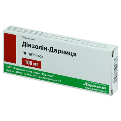 Світлина Діазолін-Дарниця таблетки 100 мг №10